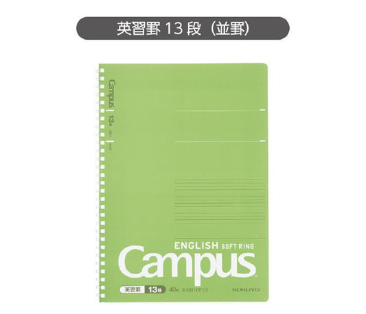 Campus Ruled Notebook - B5