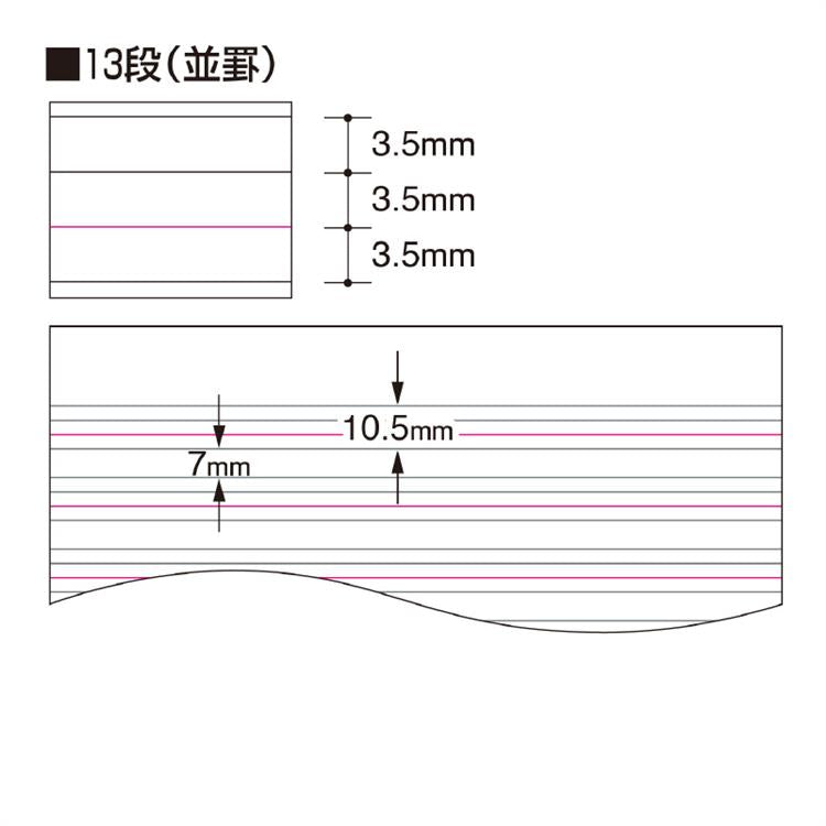 Campus Ruled Notebook - B5