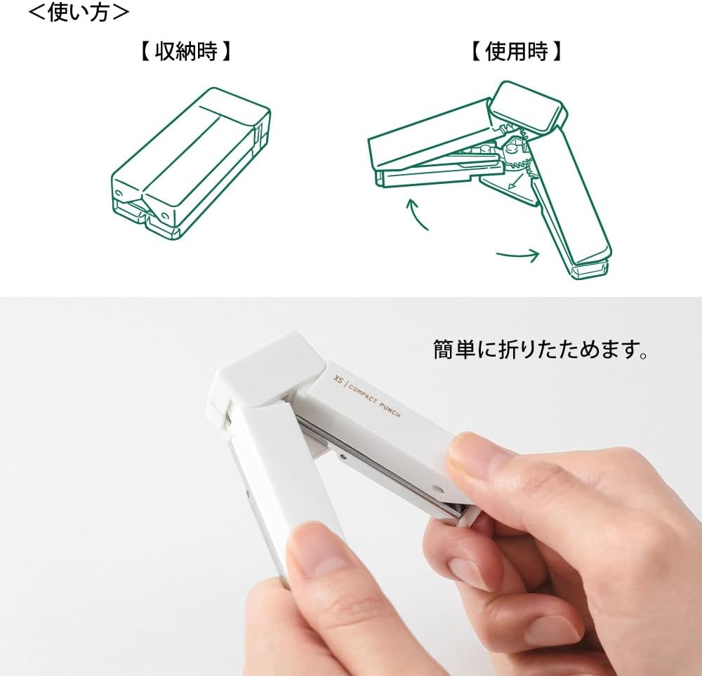 Midori Compact Hole Punch