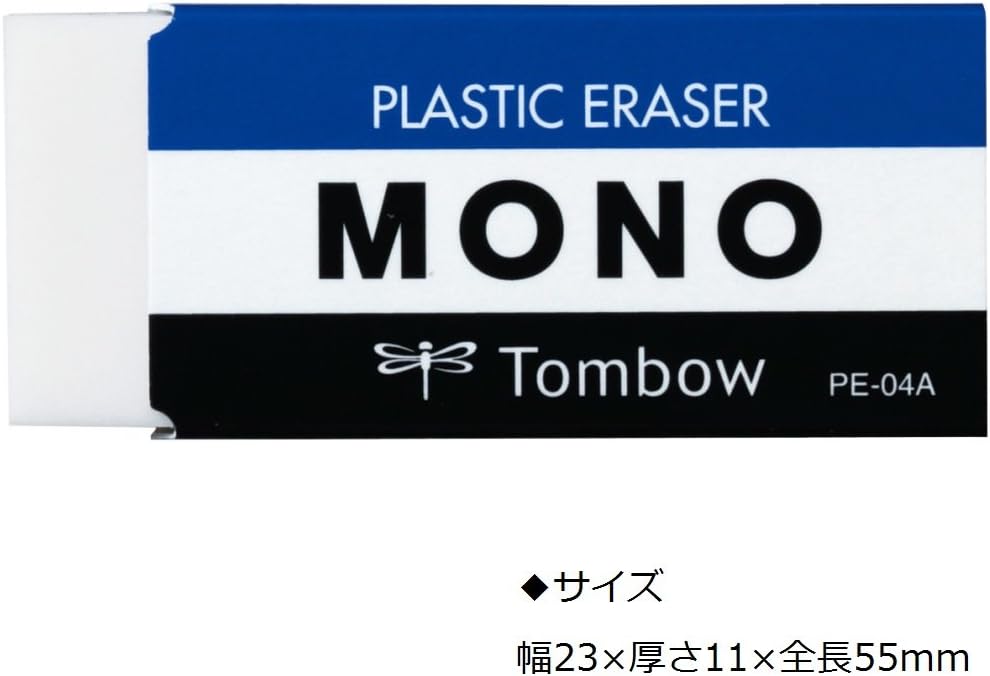 Tombow Mono PE04 Eraser