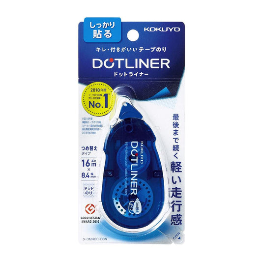 KOKUYO Dotliner Glue Tape