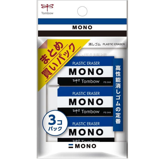 Tombow Mono PE04 Eraser